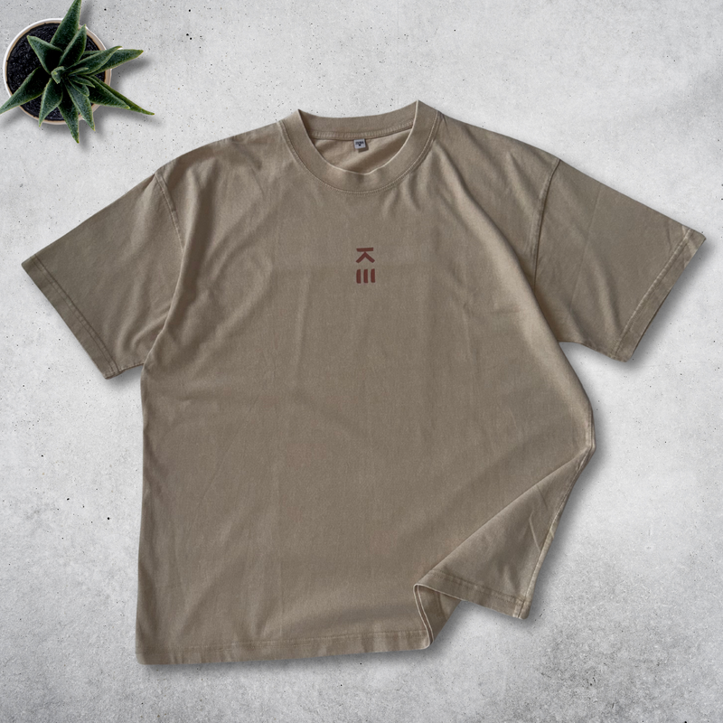 T-shirt beige vintage